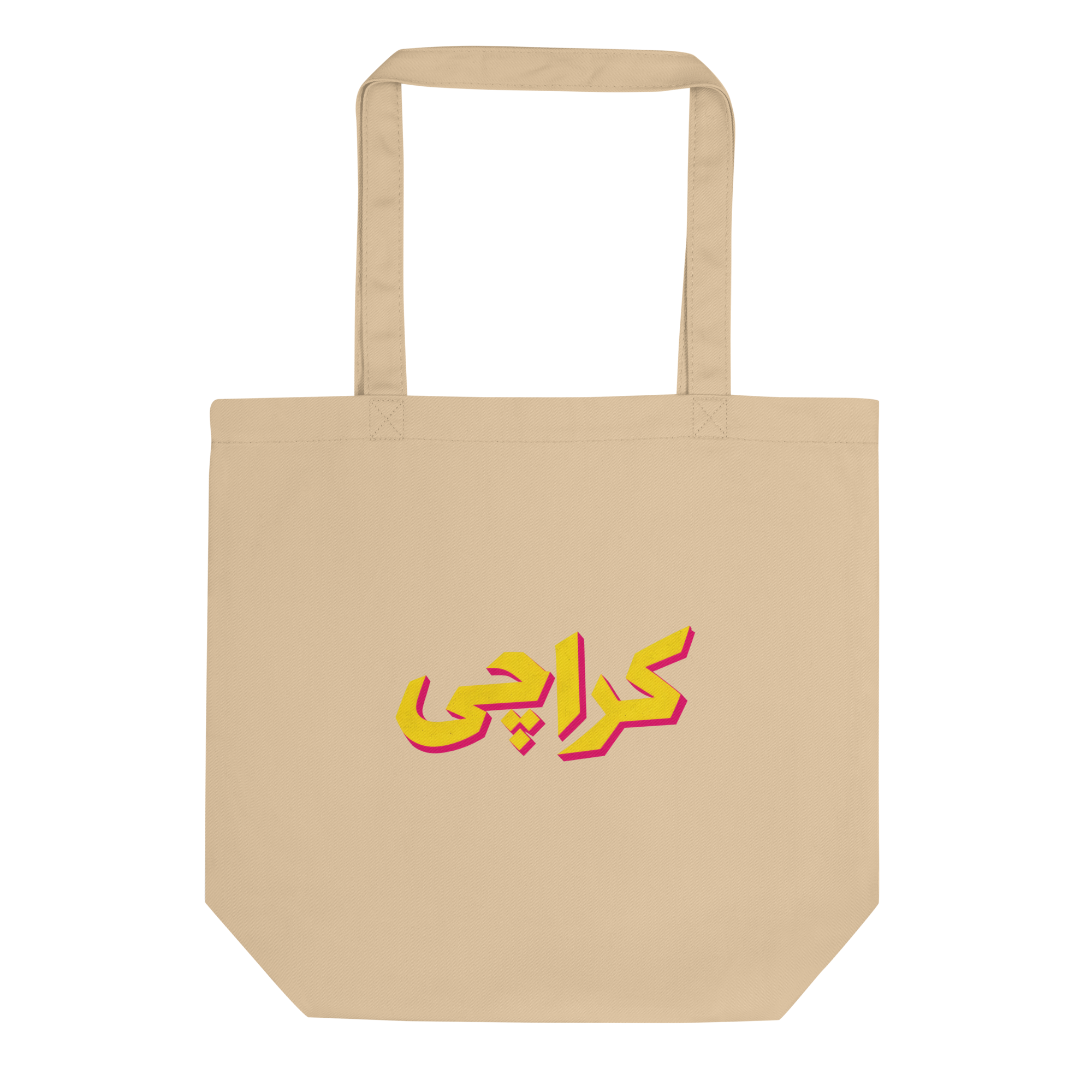 Karachi کراچی Urdu Typography Organic Cotton Tote Bag - Image 2
